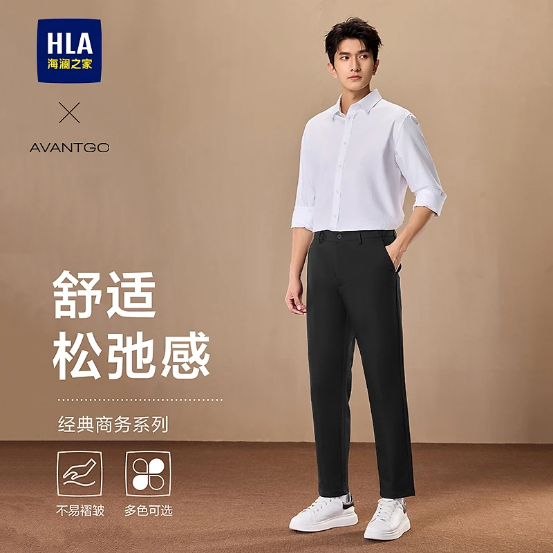 【合体】HLA海澜之家休闲裤春秋款轻商务经典系列挺括大码裤子男