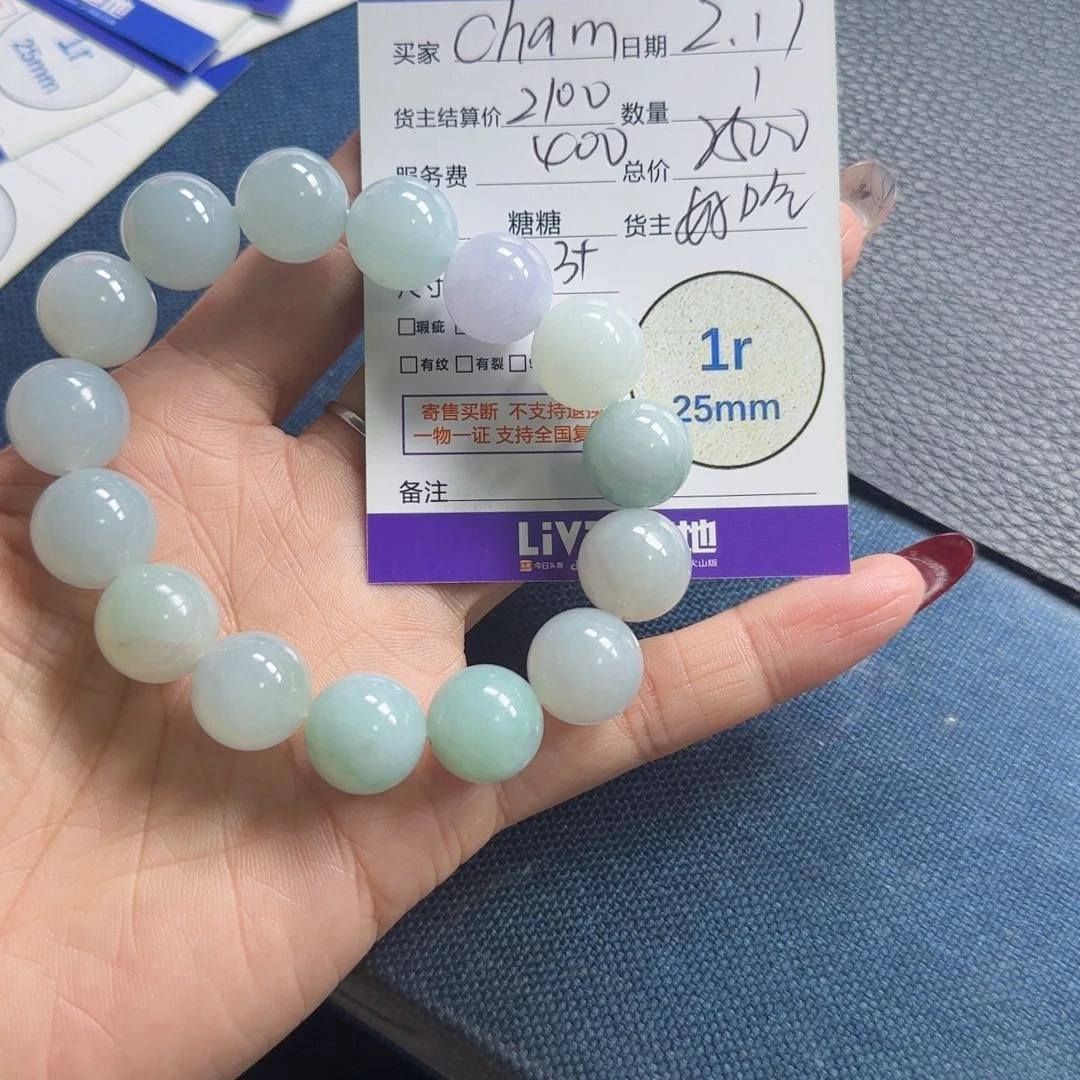 翡翠颈饰未镶嵌C****n翡翠