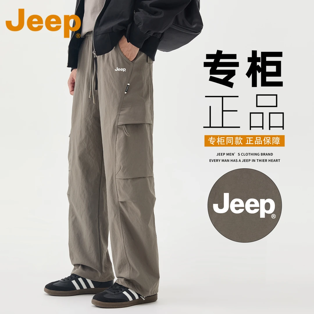JEEP吉普工装休闲裤男款秋季宽松直筒百搭潮流阔腿免烫多口袋裤子