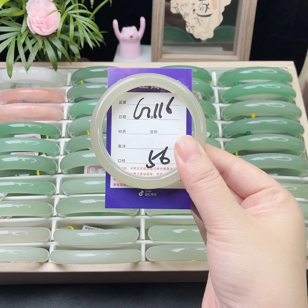 石英质玉未镶嵌手镯