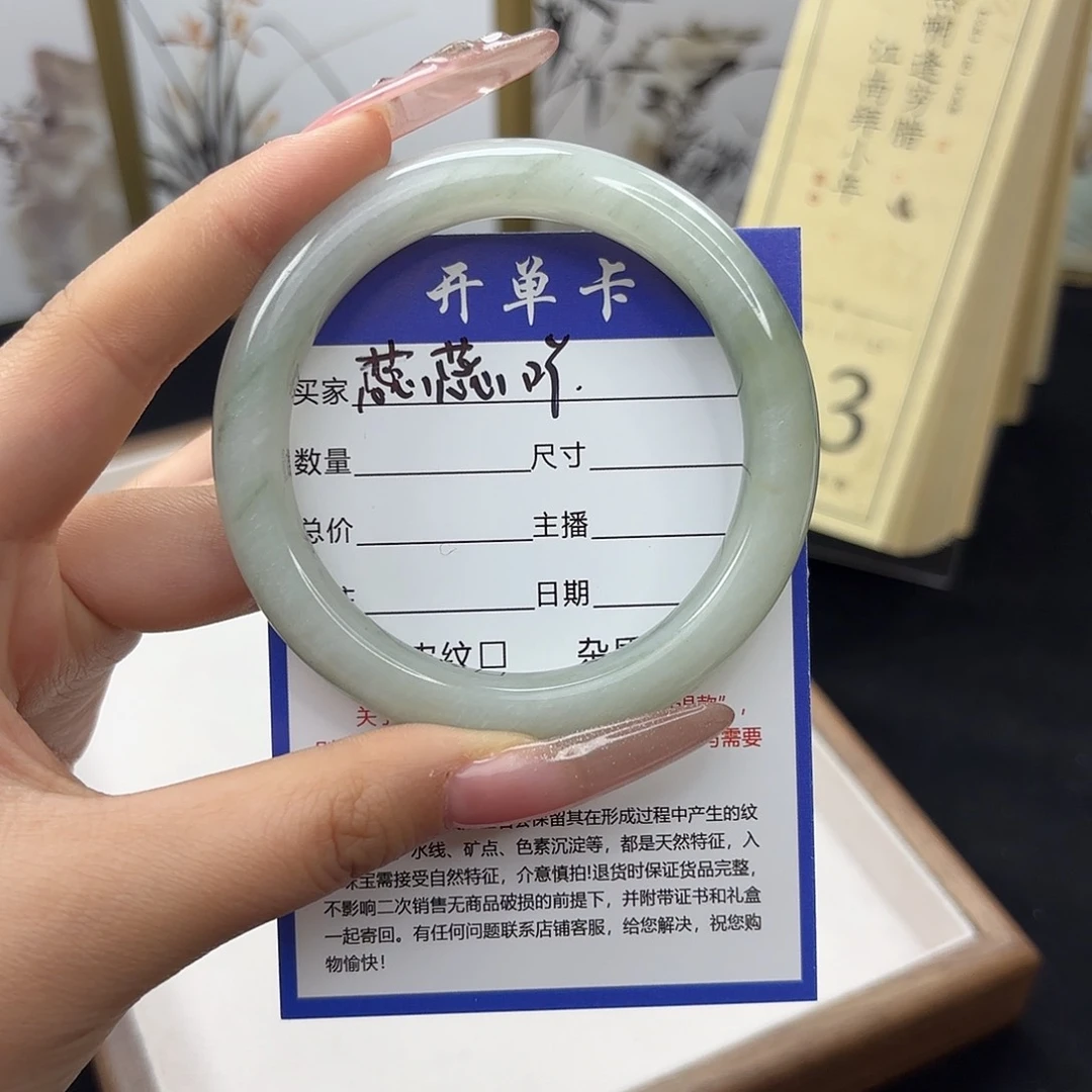 石英质玉手镯未镶嵌