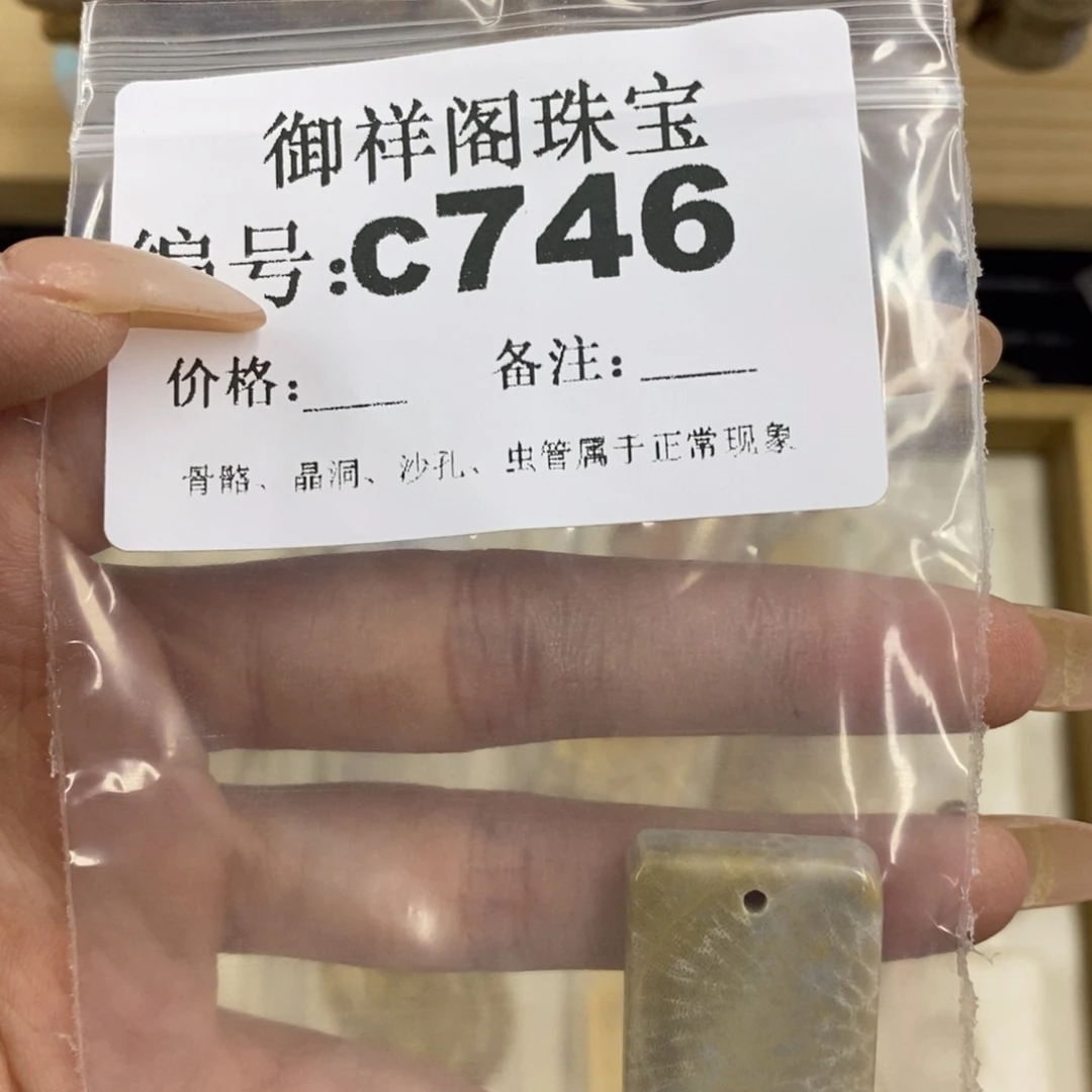 硅化珊瑚合金戒指亞*?
