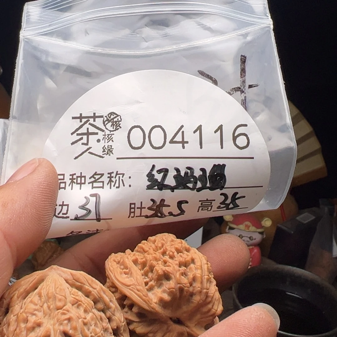 吊坠文玩核桃我们