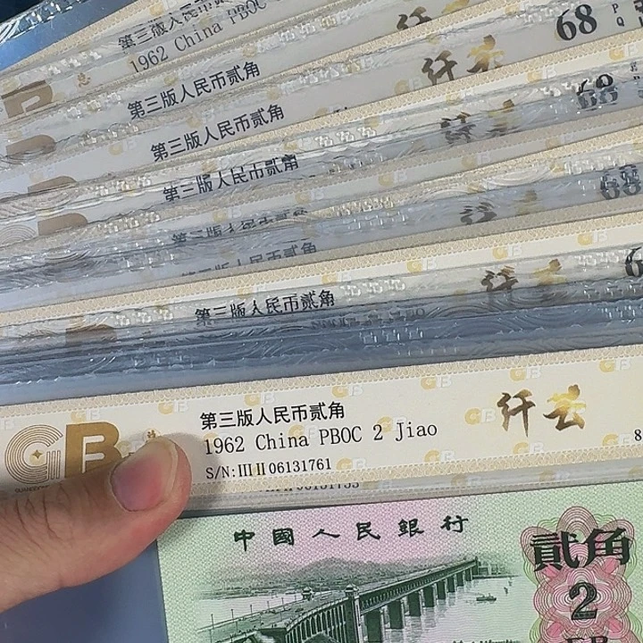 国标评级纤云单张