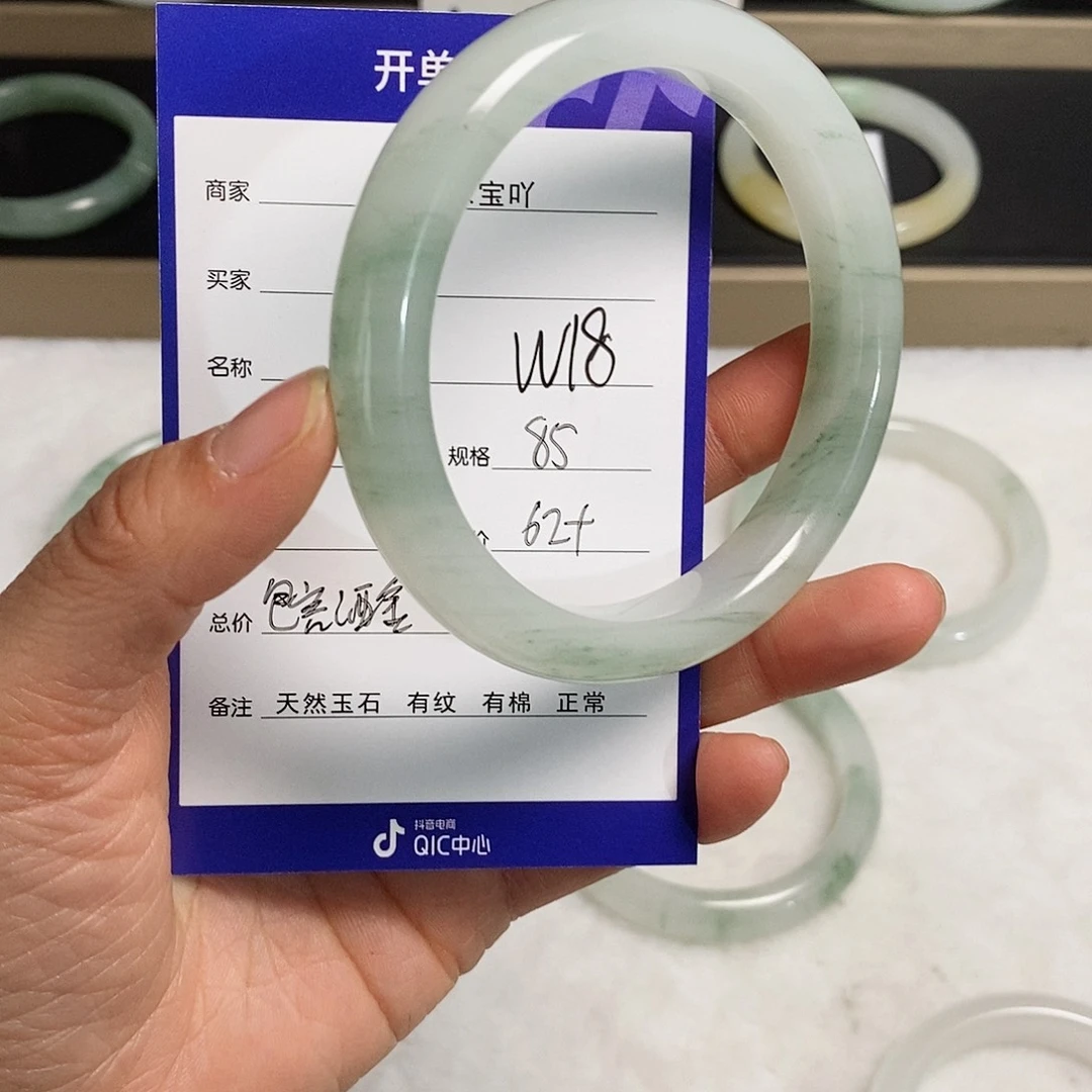 石英质玉（金丝玉）手镯未镶嵌