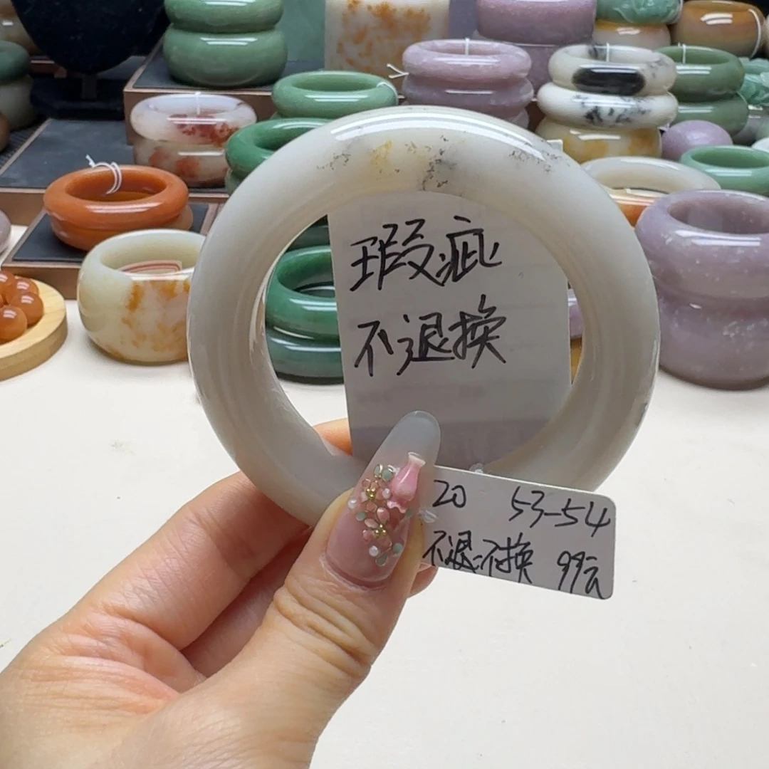 石英岩玉未镶嵌手镯