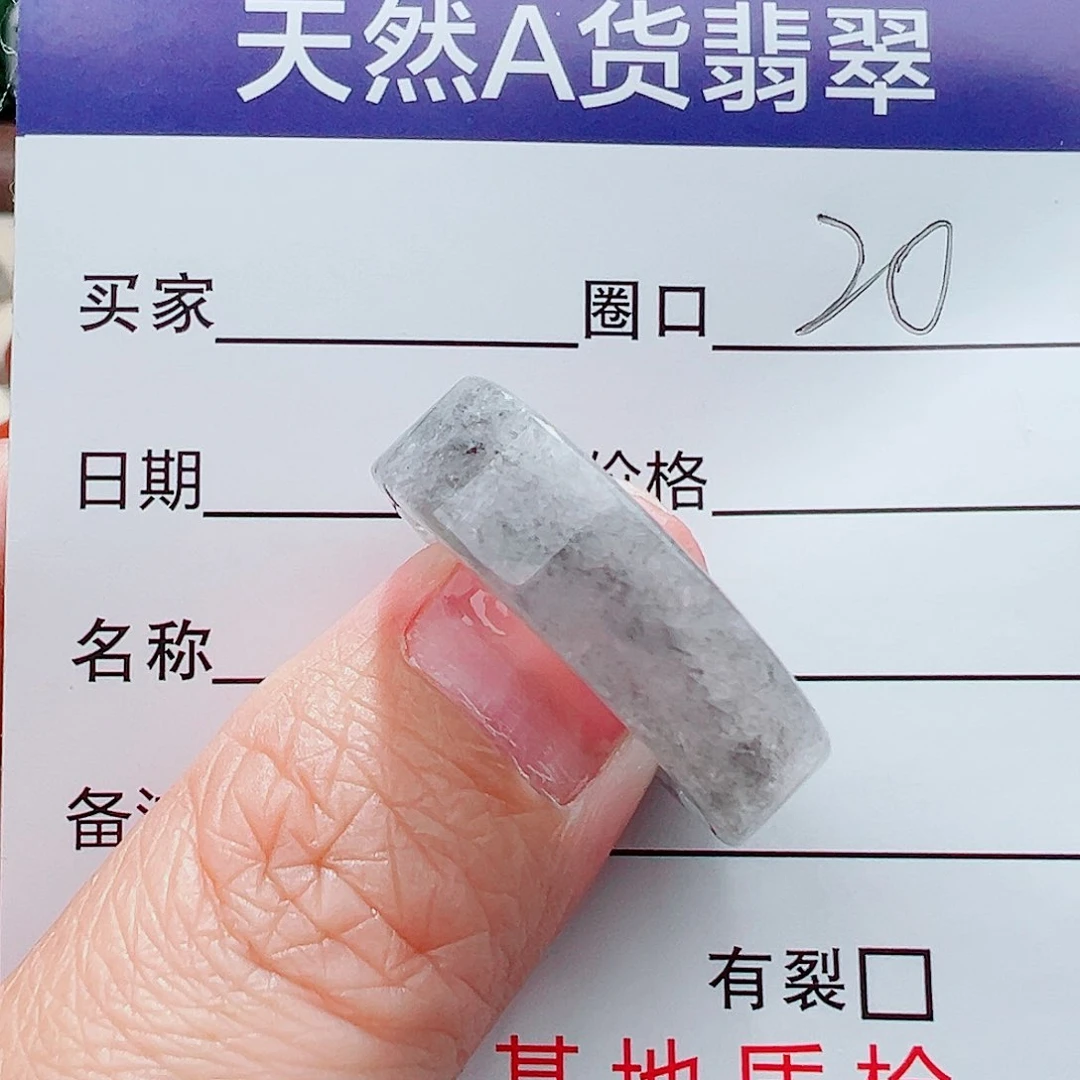 未镶嵌戒指翡翠戒指