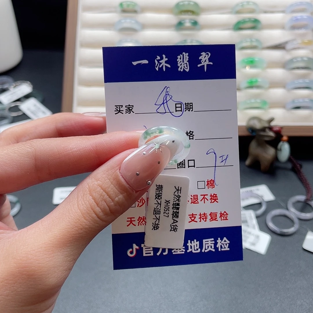 翡翠戒指未镶嵌我***在翡翠首饰