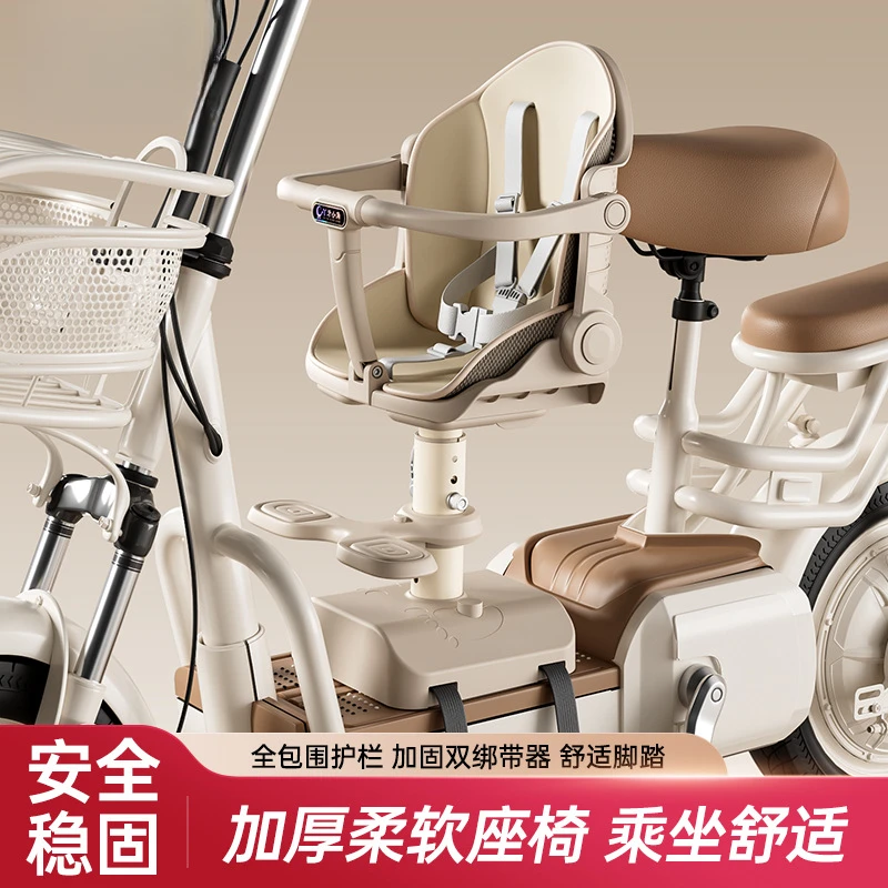 电动车儿童座椅前置宝宝电瓶车坐椅摩托车安全小孩子婴儿专用雅迪