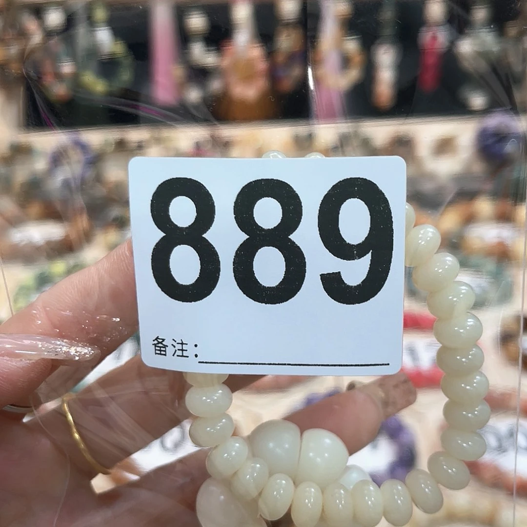 白玉菩提吊坠菩提