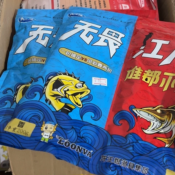 无畏江湖发两包？？？？？