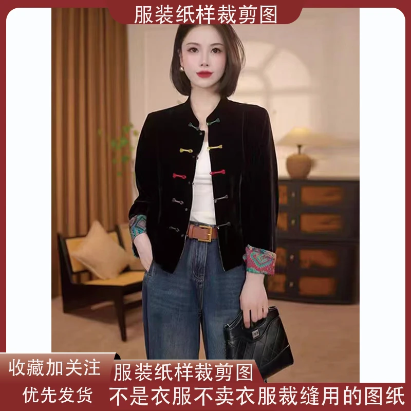 6765【不是衣服】服装纸样裁剪图纸双面唐装外搭缝纫纸样