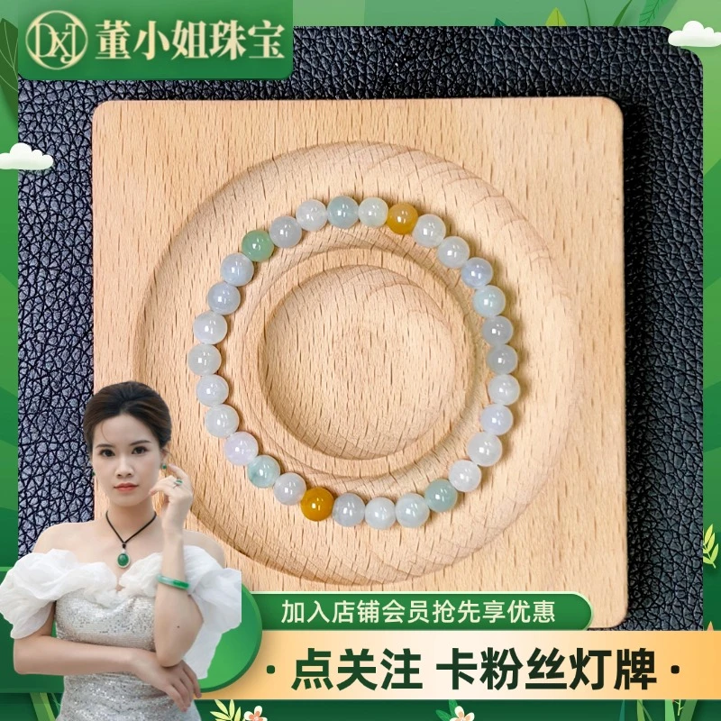 [董小姐珠宝] 天然翡翠a货手串K123/多样性发一件