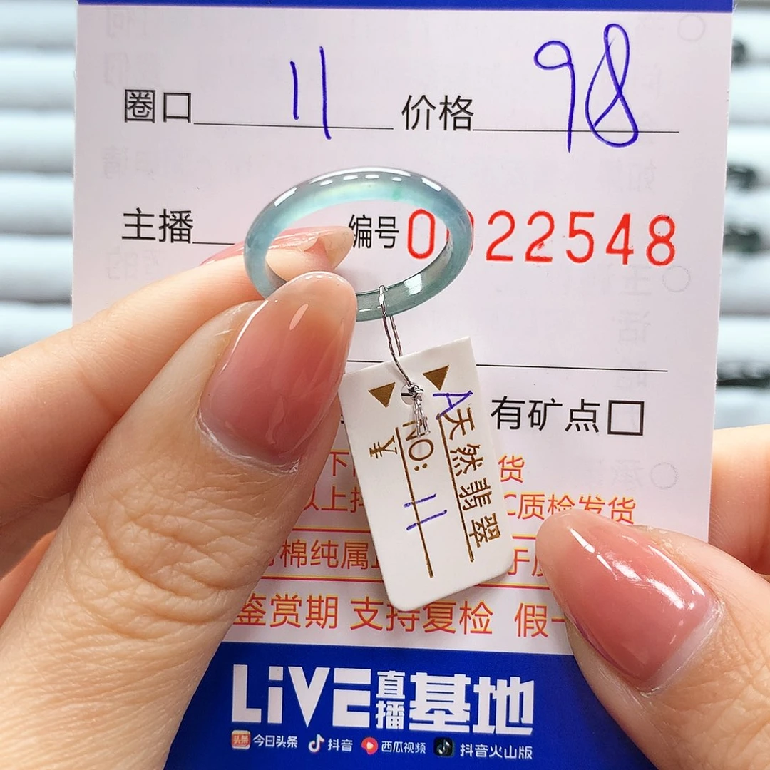 翡翠戒指未镶嵌翡翠