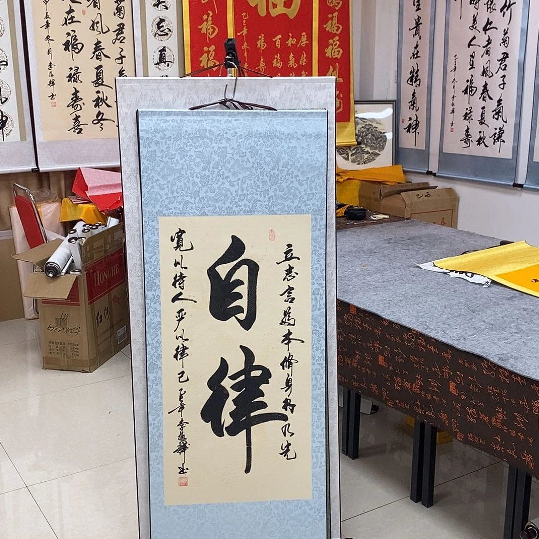 书法书法作品参加