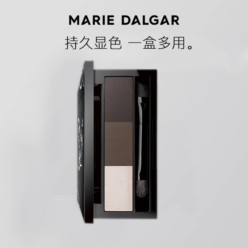 玛丽黛佳印象女主角三色眉粉雾眉持久显色不易脱色