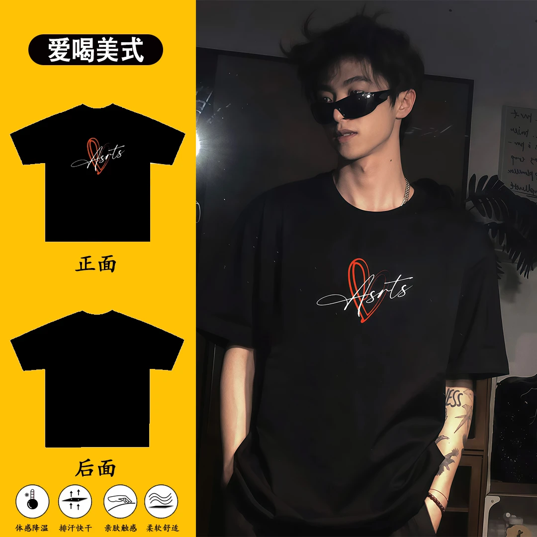 美式潮牌纯棉短袖T恤爱心设计感字母男女情侣百搭高街上衣休闲