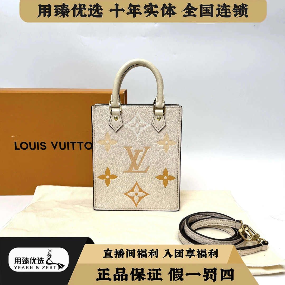 99新 LouisVuitton/路易威登 迷你琴谱包芯片款/BI4638340特