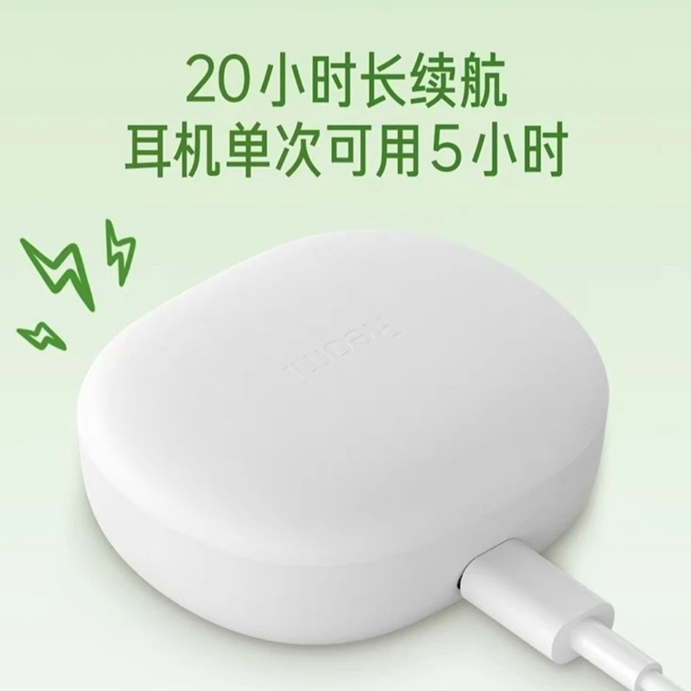 准新品 Xiaomi/小米 RedmiBuds4青春款无线半入耳式低噪蓝牙耳机