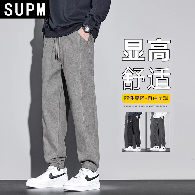 SUPM男士休闲裤2025秋装新款潮流百搭宽松运动长裤男大码束脚裤