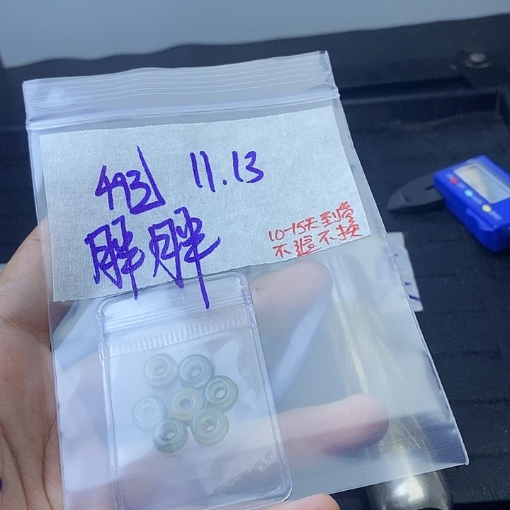 未镶嵌定制翡翠胖**儿