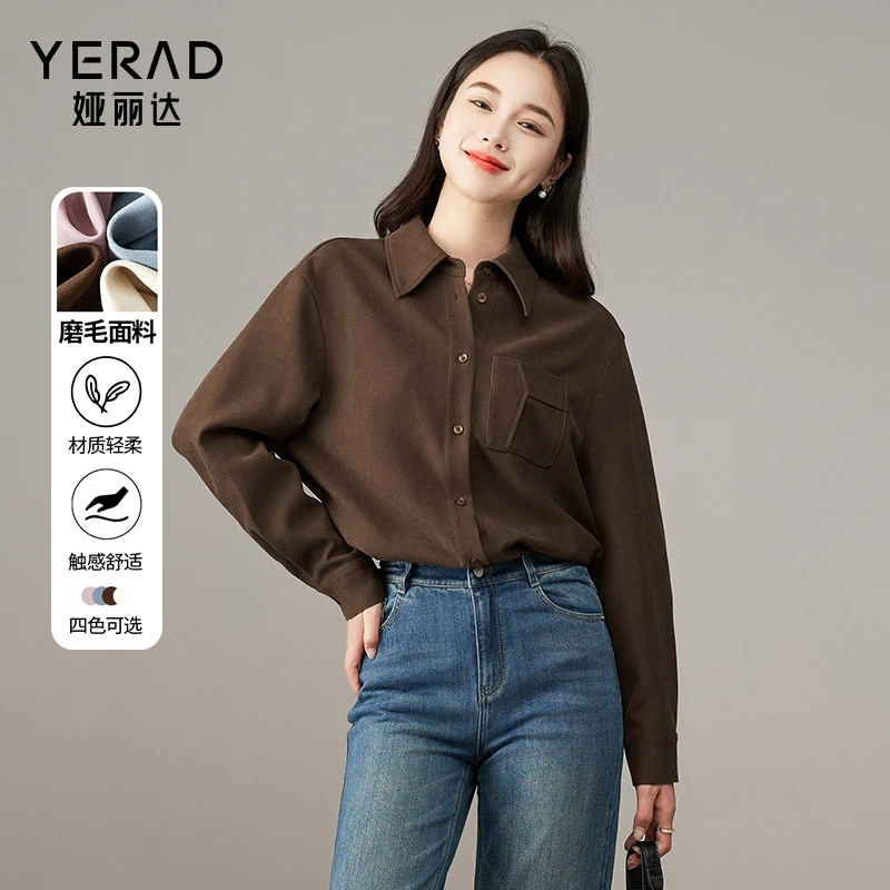 【奥莱特卖】娅丽达设计感口袋宽松磨毛衬衫女秋冬休闲叠穿衬衣外套