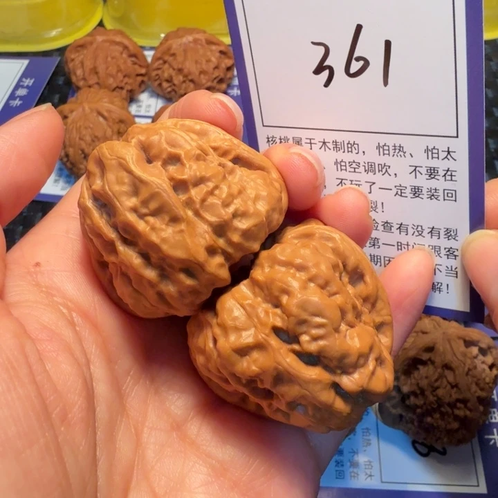 文玩核桃把件361蛤蟆头40