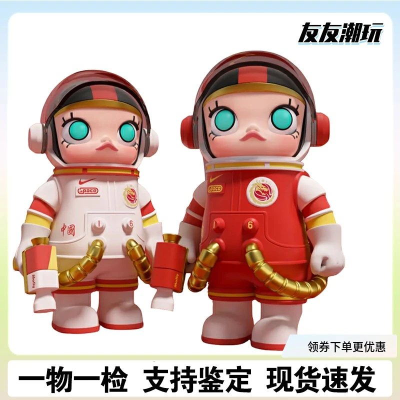 MOLLY 女子篮球队100%潮玩手办A