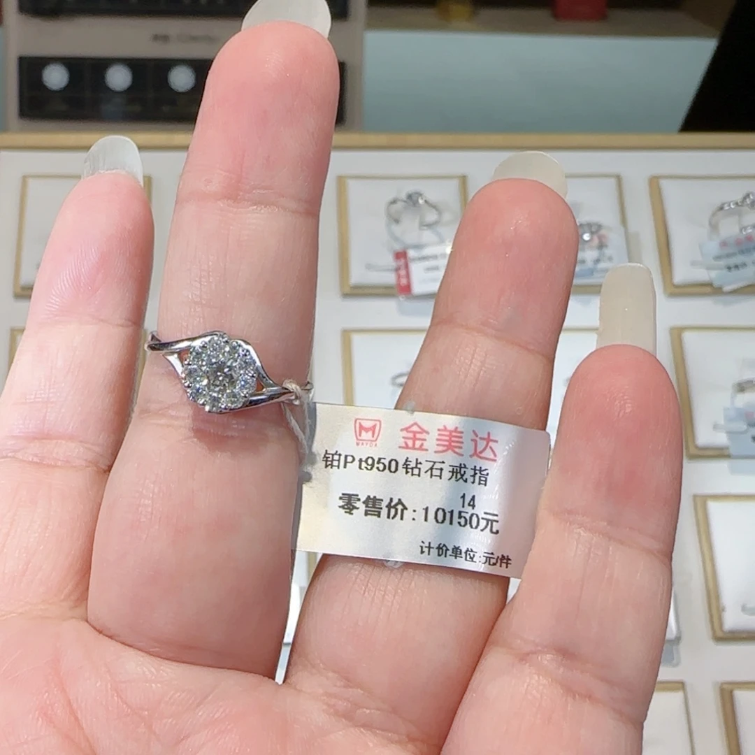铂Pt950镶嵌戒指/指环钻石