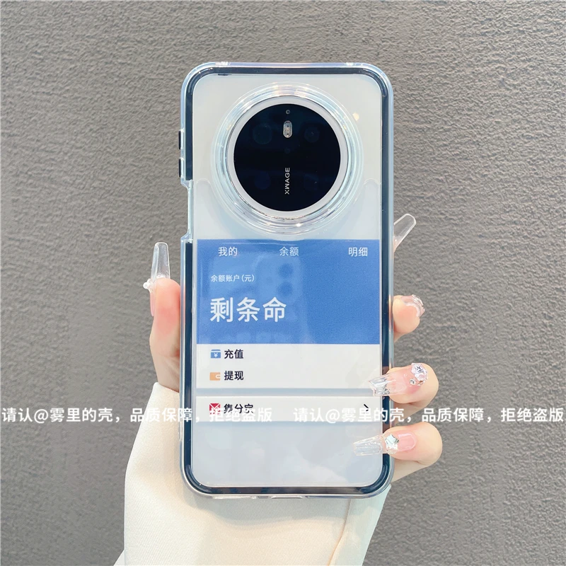 三合一炫彩适用苹果16/iPhone/华为荣耀/OPPO/VIVO/小米/手机壳潮