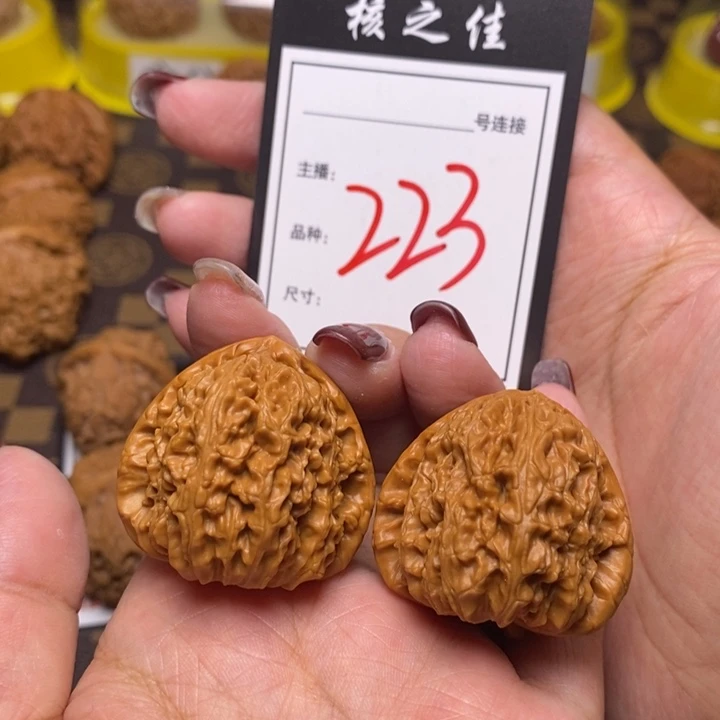 文玩核桃吊坠35三角白223