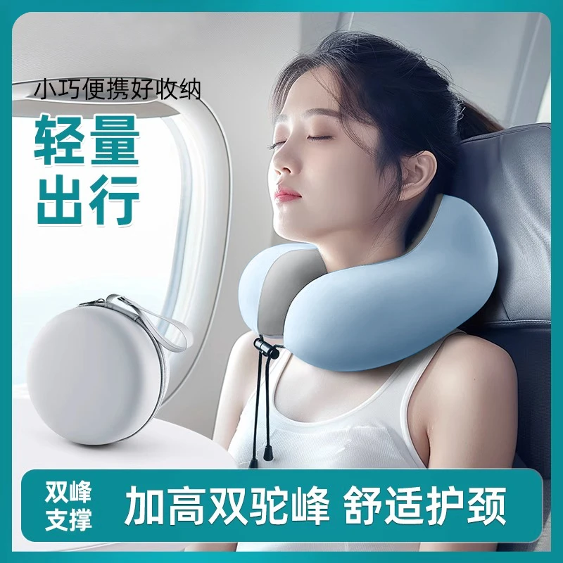 旅行u型枕护颈枕飞机长途坐车高铁枕脖子睡觉神器便携式u形枕脖枕