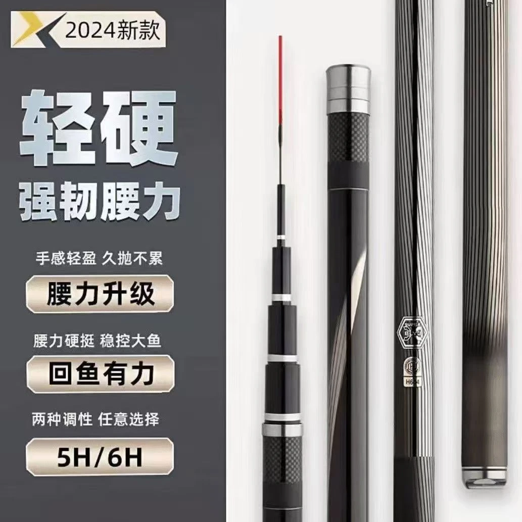 【正品GLTE-威海工厂直发】升级高碳逆丝超轻超硬综合大物台钓竿
