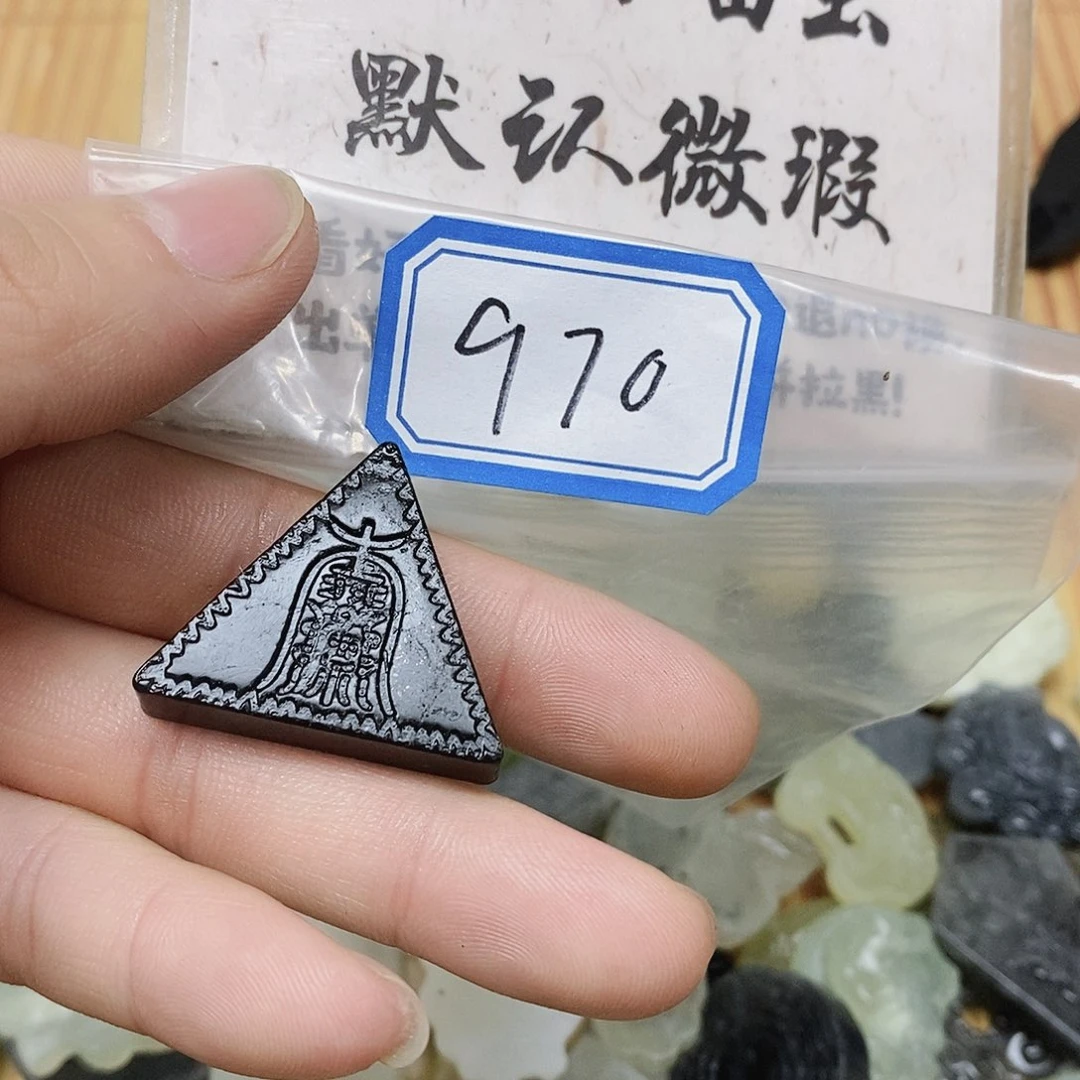 蛇纹石玉未镶嵌吊坠(不含链)970