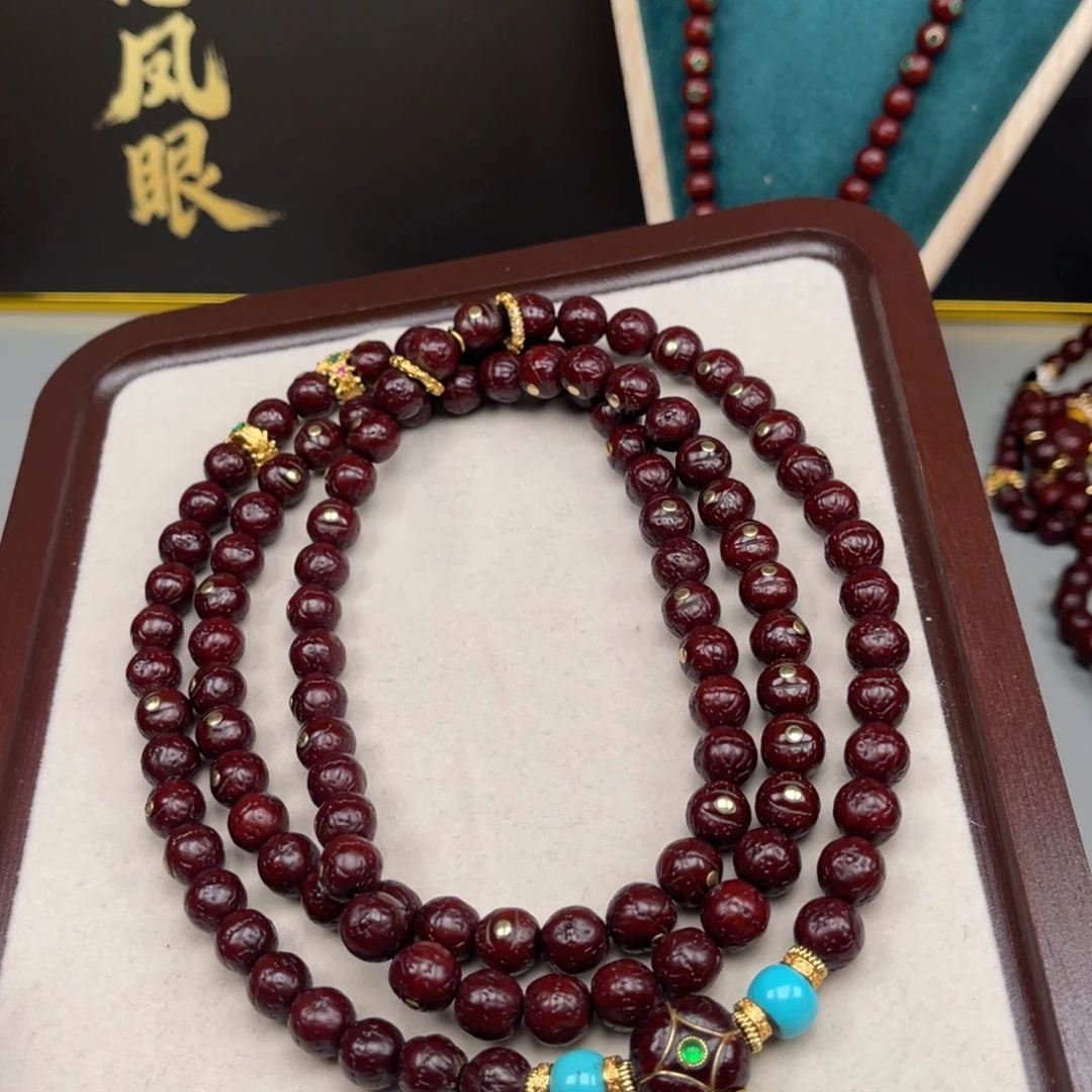 阿***柒吊坠凤眼菩提凤眼