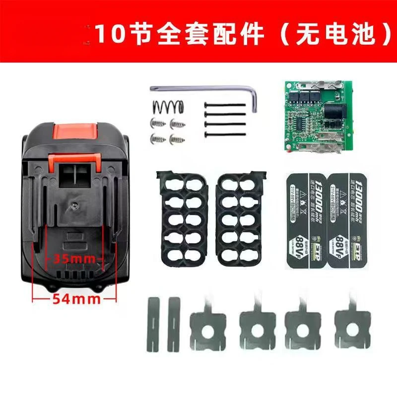 电池外壳外壳电池外壳塑料壳锂电池盒外壳扳手电池外壳