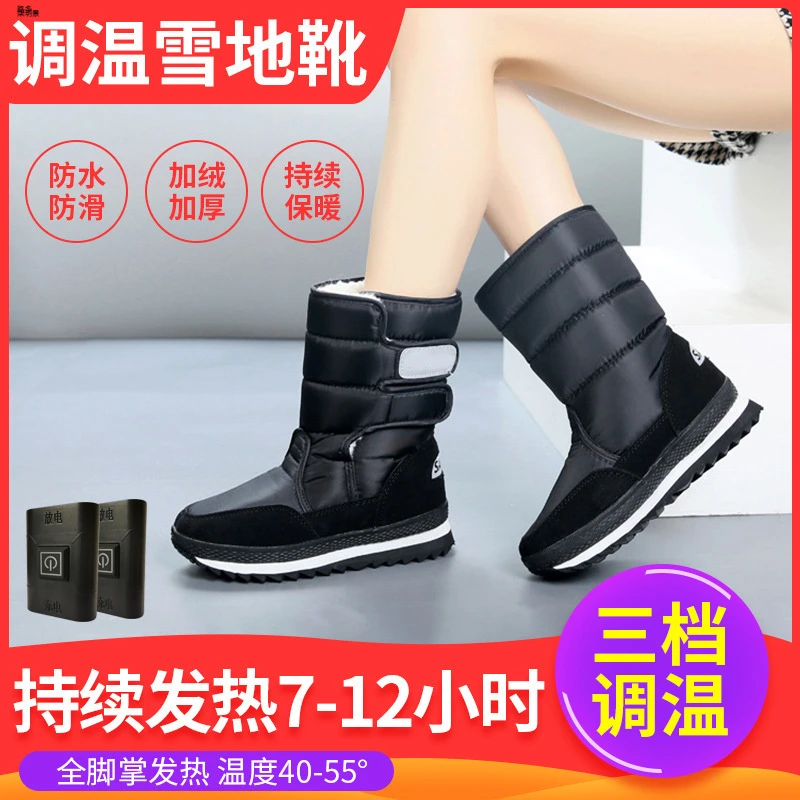 充电可行走电暖鞋保暖鞋电热鞋男女发热加热鞋防水户外保暖雪地靴