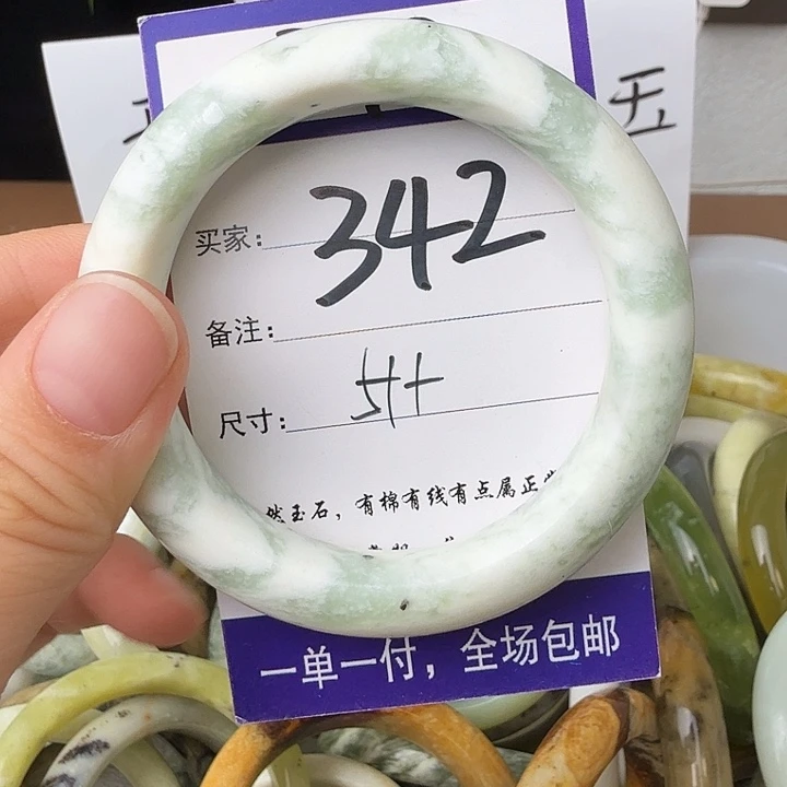 蛇纹石玉未镶嵌无