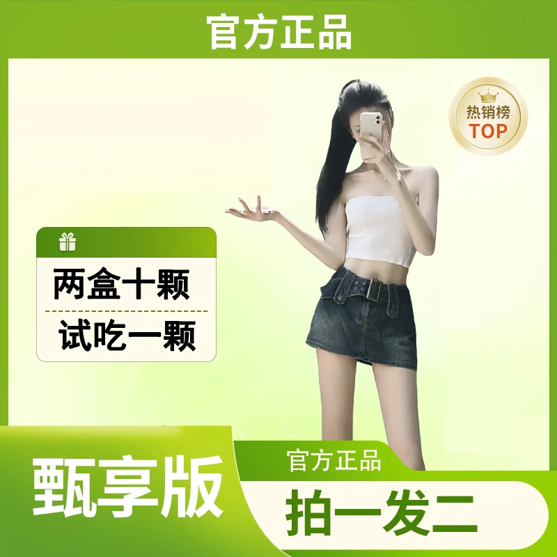 【香橙小燃片拍一发二】一盒5颗