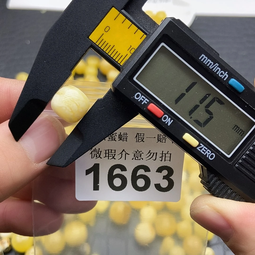 蜜蜡未镶嵌珠宝奇石1663