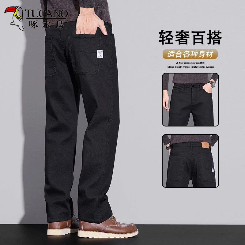 TUCANO/啄木鳥休闲裤男款秋冬季宽松直筒阔腿男裤加绒加厚