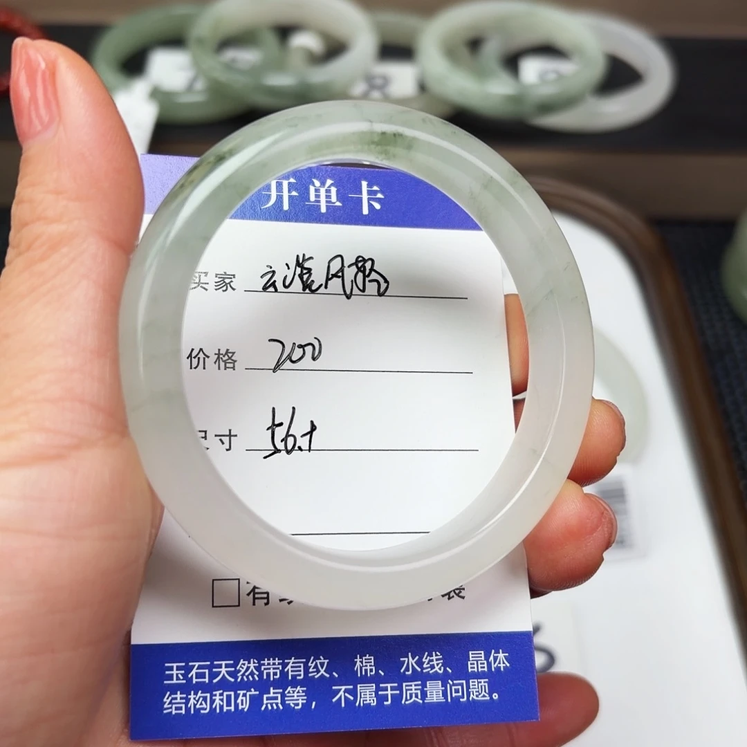 ℳ***࿐石英质玉未镶嵌手镯