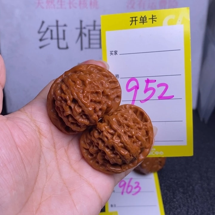 文玩核桃把件952/41.5宫灯龟背