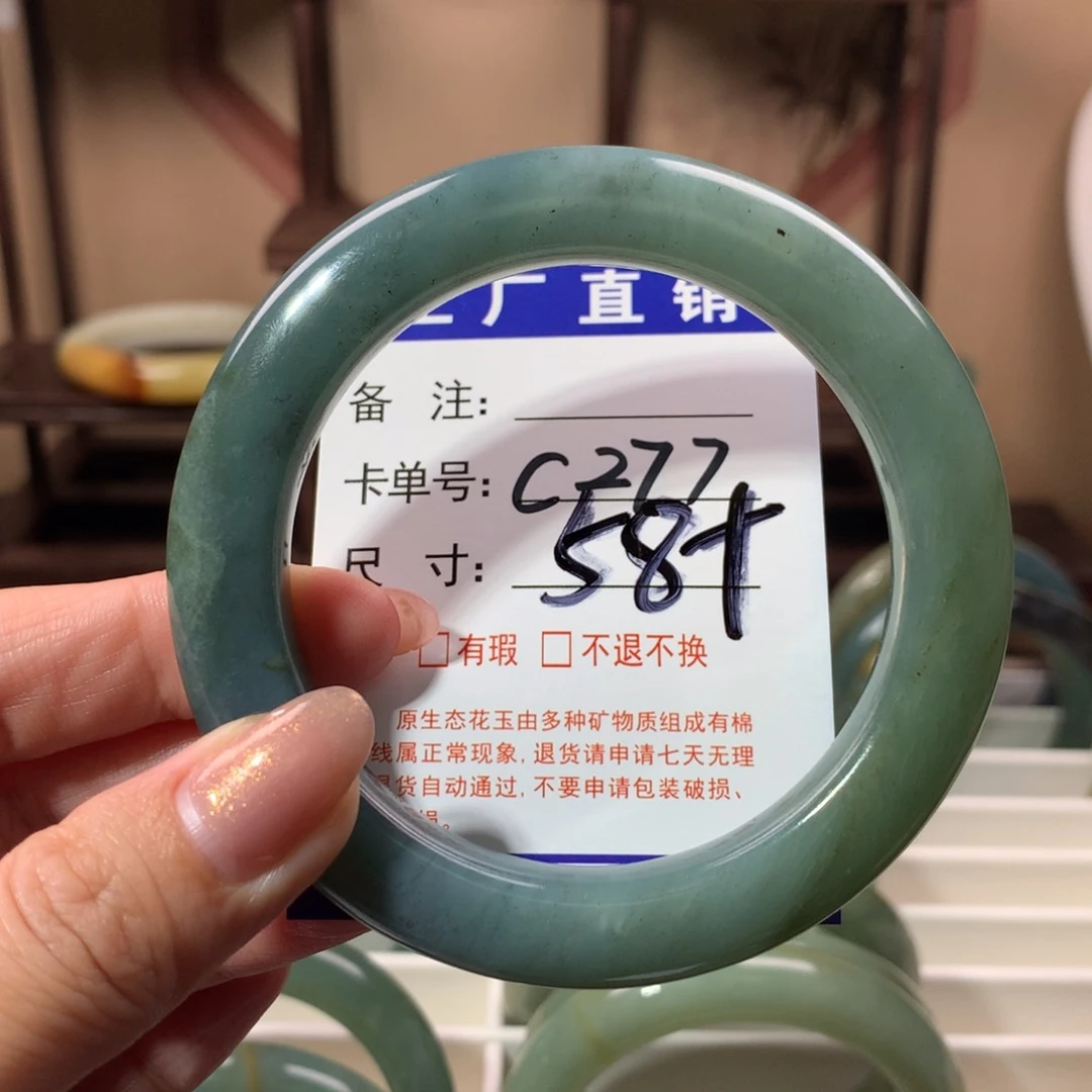 【闪购商品】蛇纹石玉手镯未镶嵌