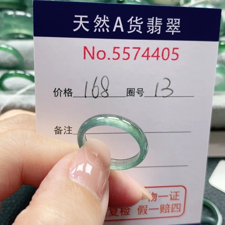 未镶嵌戒指翡翠M***y天然