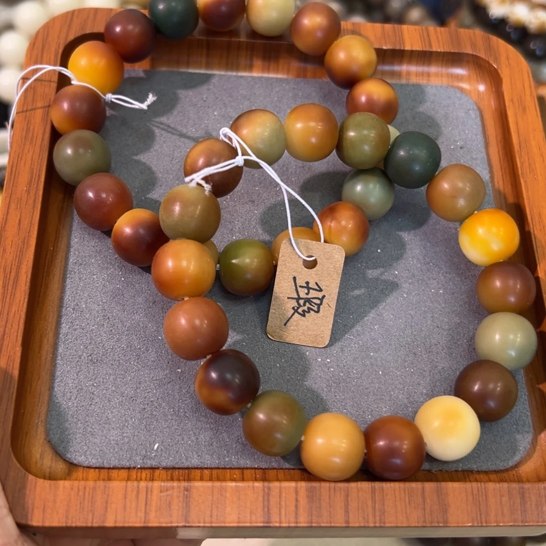 菩提根/象牙果吊坠五色经幡卡14微瑕