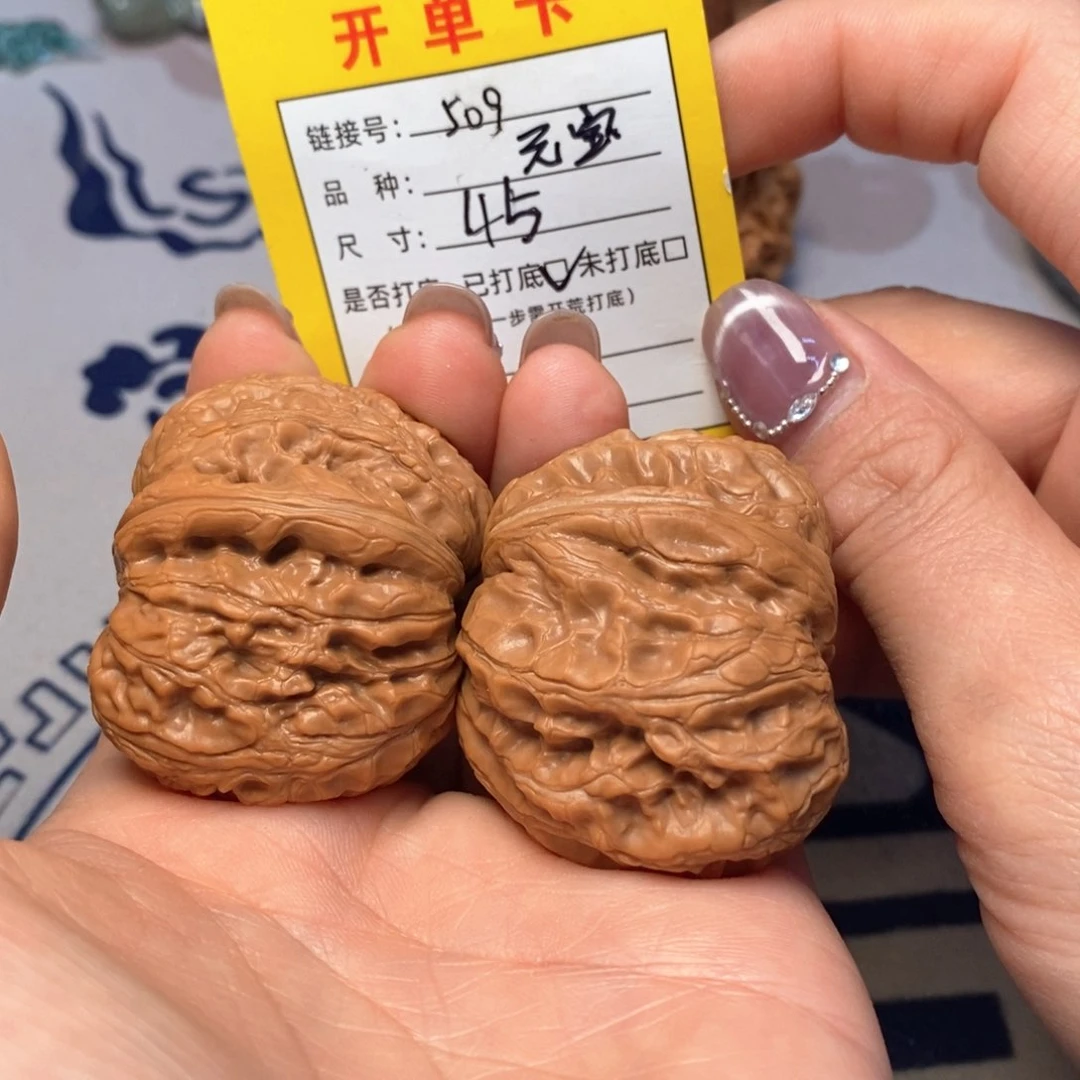 文玩核桃吊坠文玩核桃