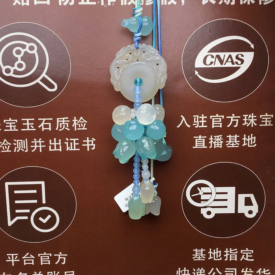 未镶嵌车挂玛瑙/玉髓