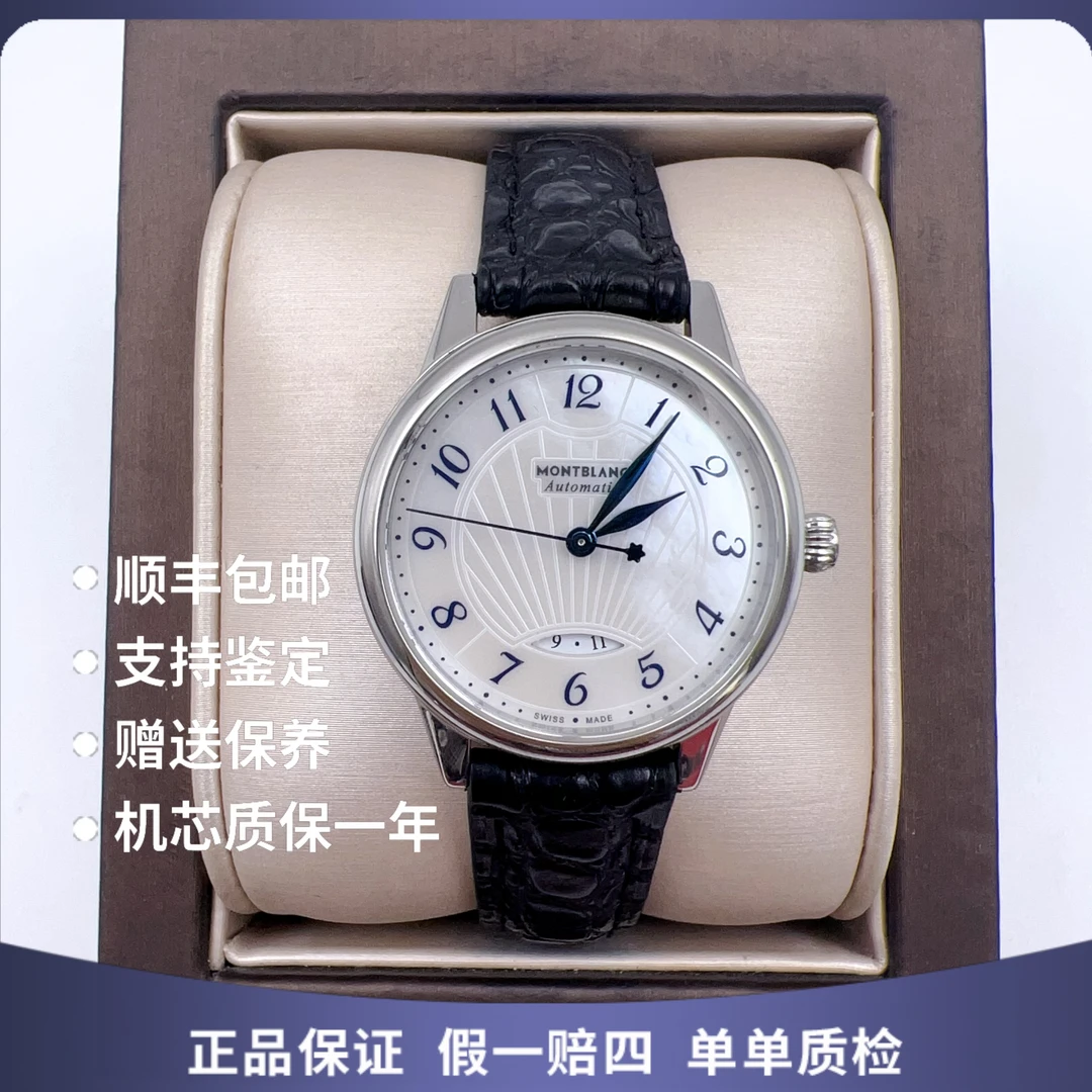 99新 Montblanc/万宝龙 万宝龙30891自动赠表带赠手链赠送摇表器
