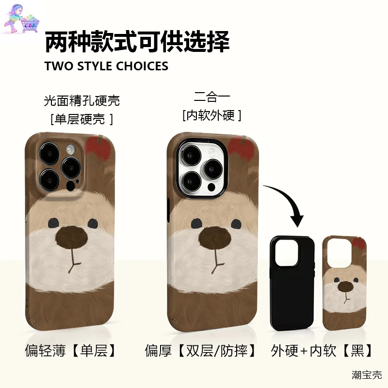 樱桃小狮子适用苹果17pro手机壳可爱华为p80趣味一加小米vivo小众